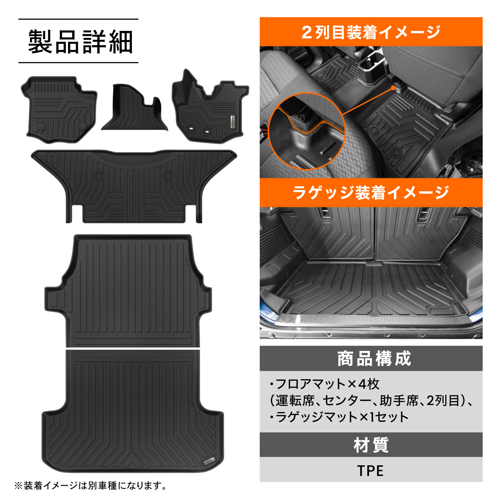 ハイエース フロアマット ラゲッジマット トランクマット 荷台 マット