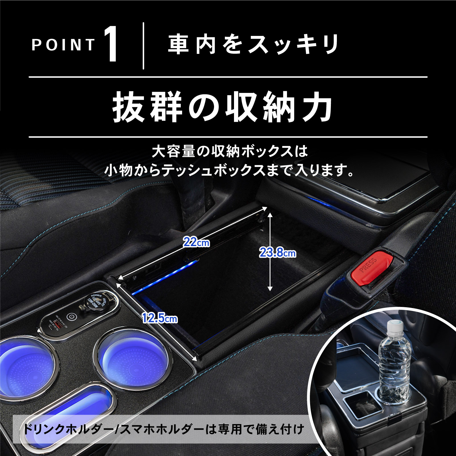 セレナ コンソールボックス ガソリン c25 c26 c27 LED