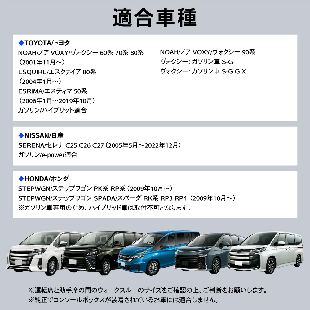 新型 ステップワゴン コンソールボックス アームレスト RP系 RP6 RP7 ノア ヴォクシー 80系 LED エスティマ : a0535nvlea  : CRAFT WORKS ヤフー店 - 通販 - Yahoo!ショッピング