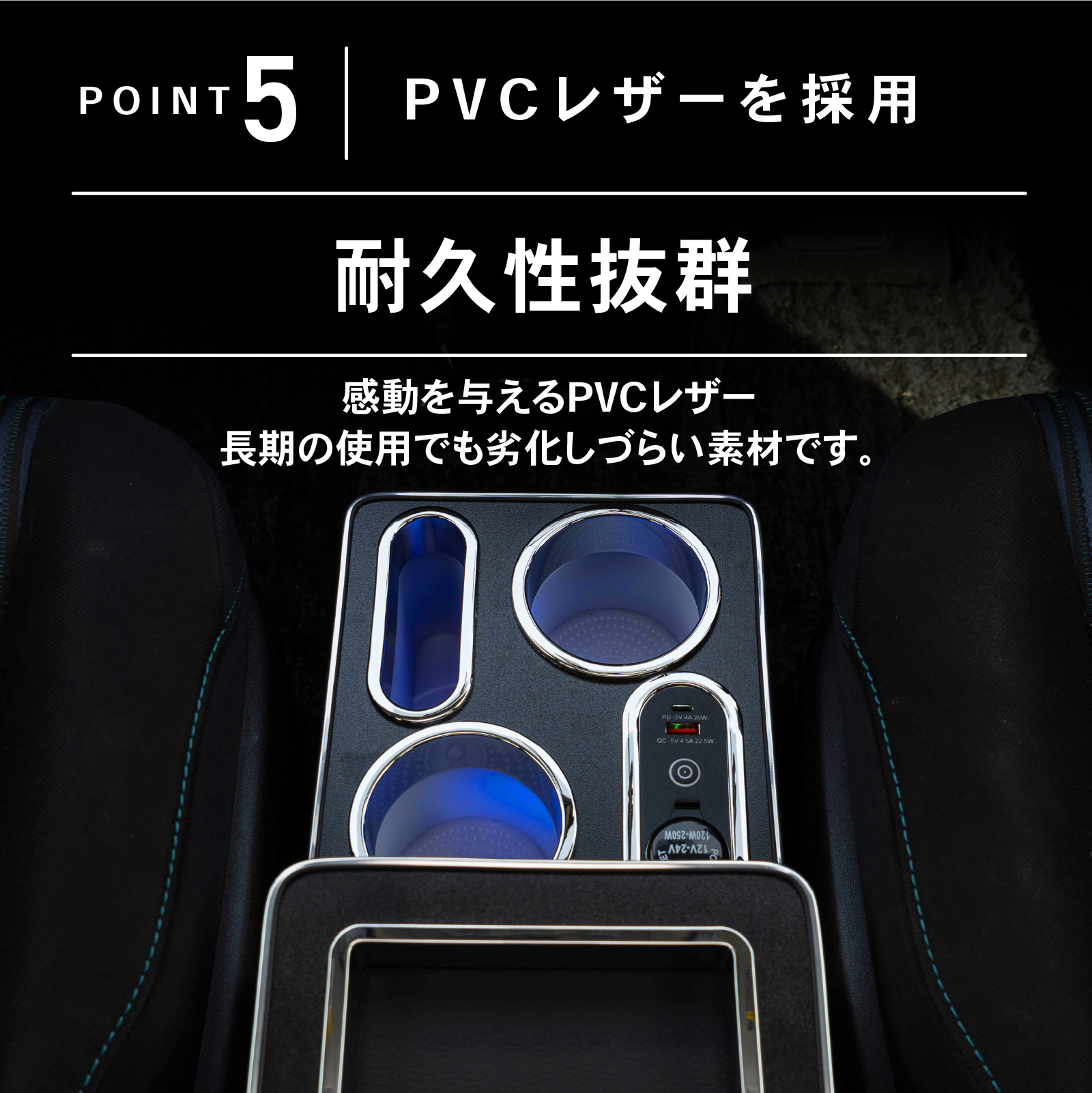 ヴォクシー 新型 ステップワゴン コンソールボックス