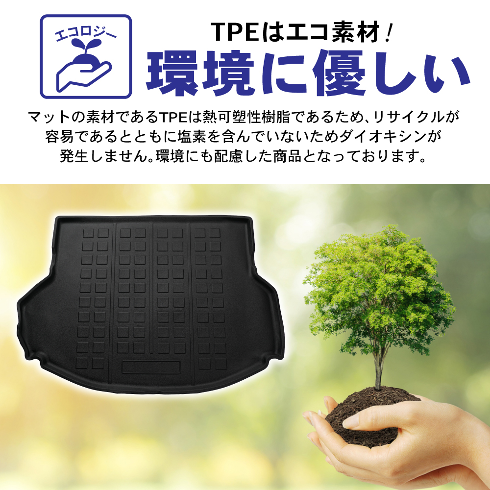 防水 防汚ハリアー 60系 ラゲッジマット ラゲッジ マット 専用 パーツ 新型 フロア マット カーマット 3D TPE 新型ハリアー 60 :  a0539harrg : クラフトワークス - 通販 - Yahoo!ショッピング