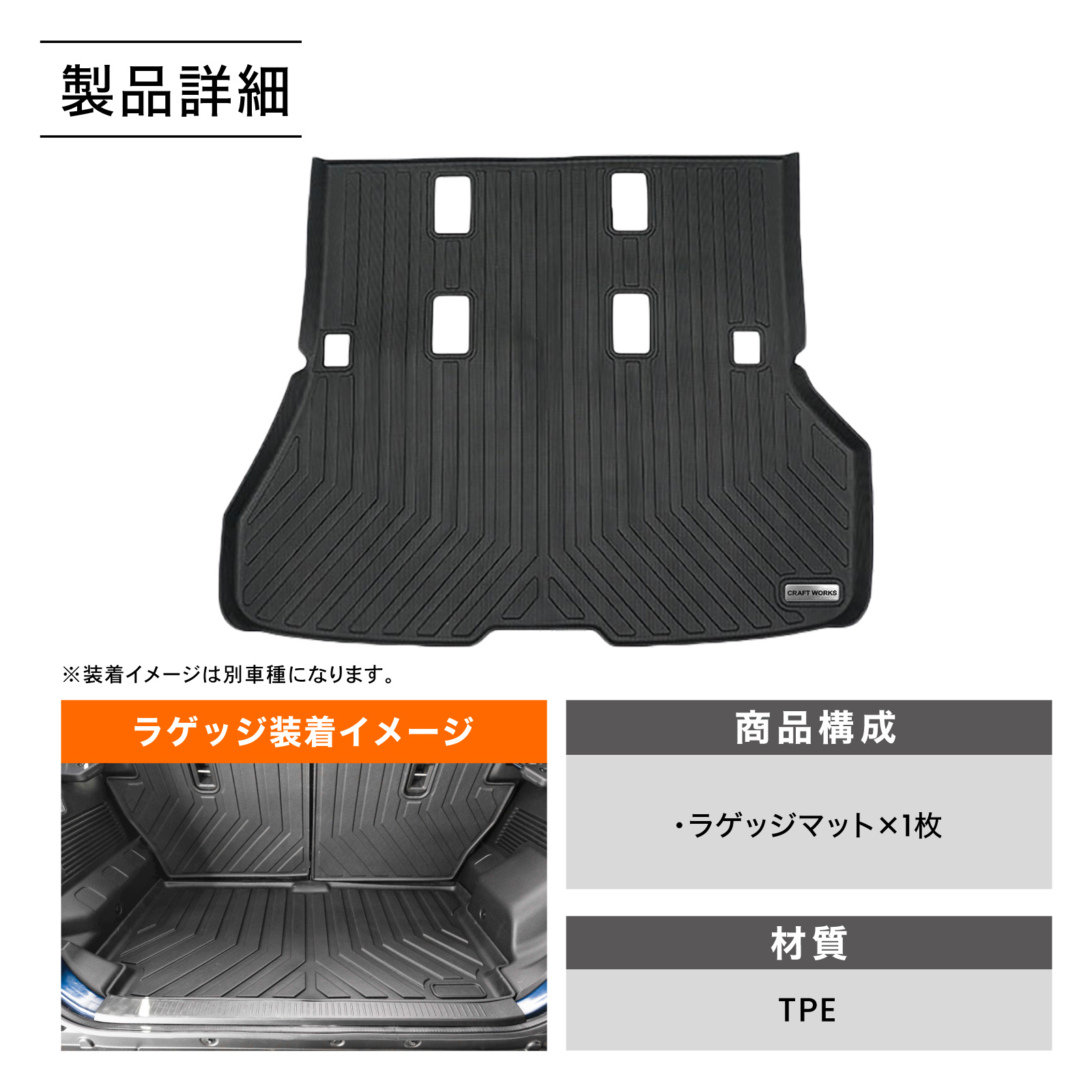 セレナ 防水 防汚セレナ C27 ラゲッジマット 3D トランクマット 防汚