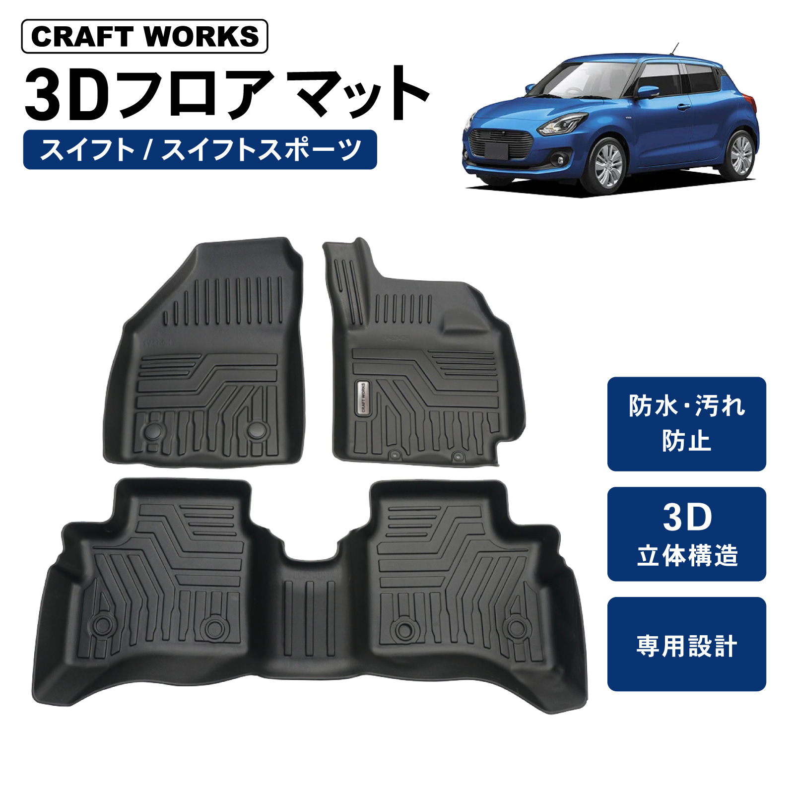 zc33s スイフト フロアマット アルミ 縞鋼板 - メルカリ