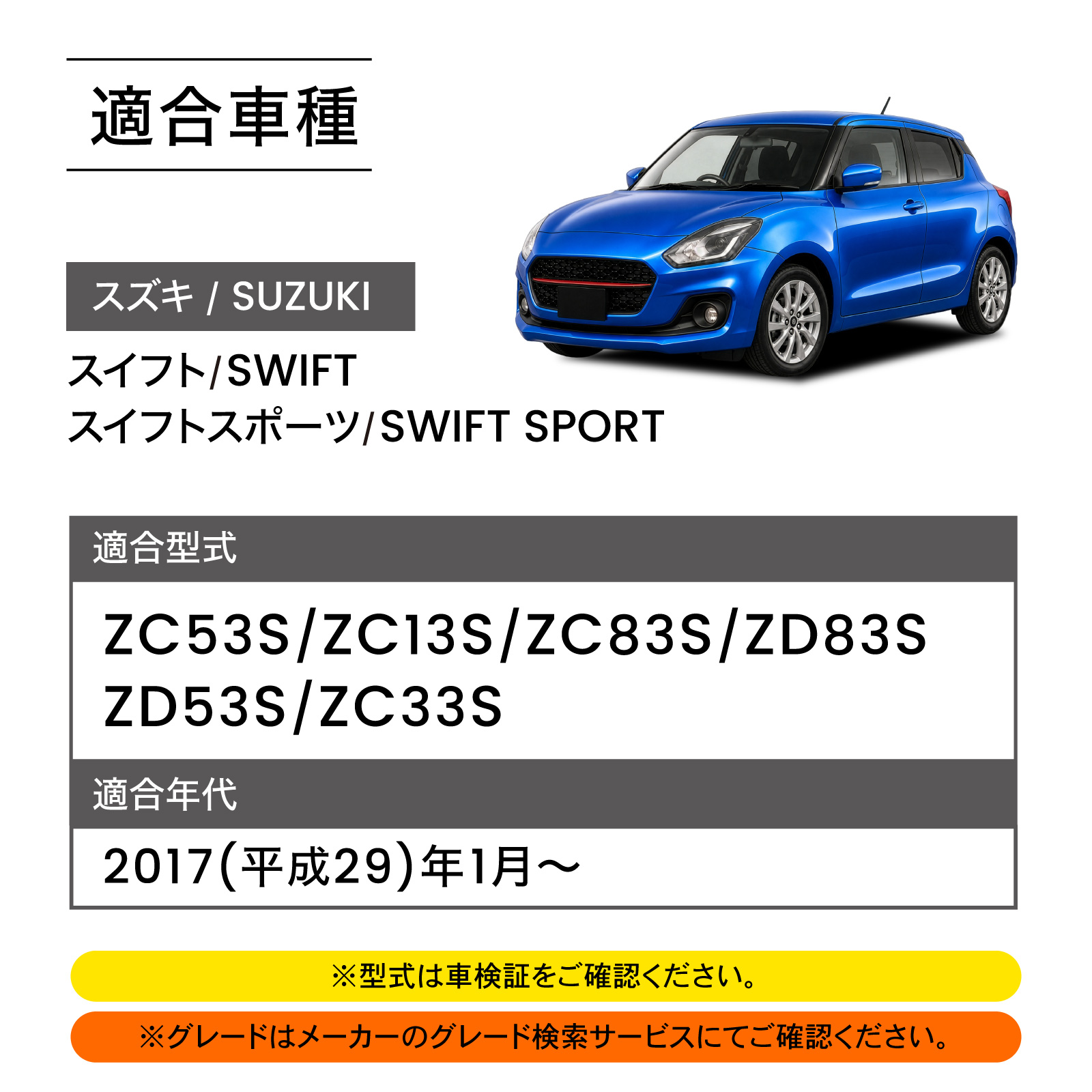スイフト 新型 スウィフト スウィフトスポーツ フロアマット 3D 防水