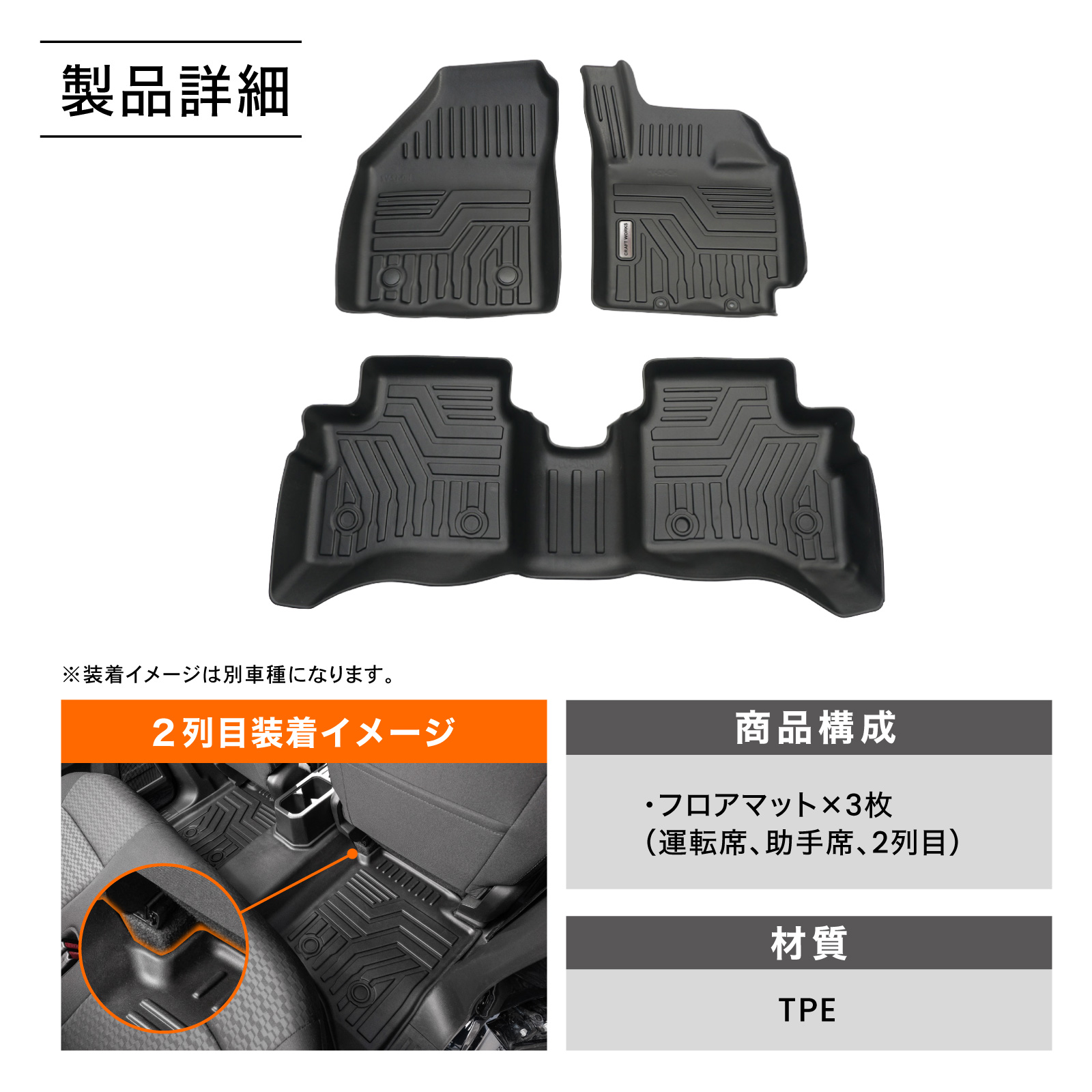 スイフト 新型 スウィフト スウィフトスポーツ フロアマット 3D 防水