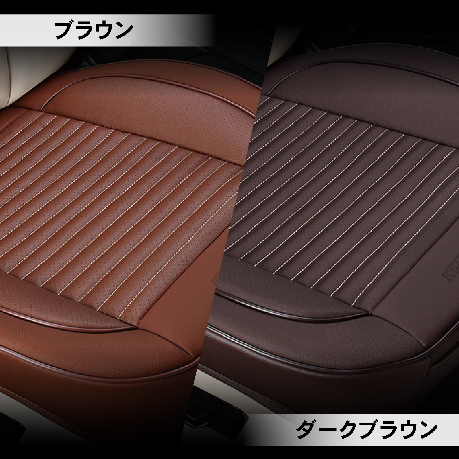 シートカバー 車 ドライブ シート 汎用 ドライビングシート 座面 防水