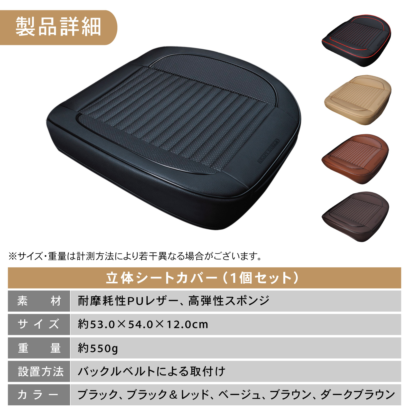 シートカバー 車 ドライブ シート 汎用 ドライビングシート 座面 防水