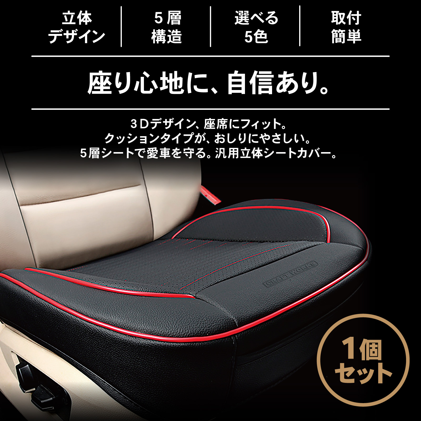シートカバー 車 ドライブ シート 汎用 ドライビングシート 座面 防水 シートカバー 車 ドライブ シート 汎用 ドライビングシート 座面 防水