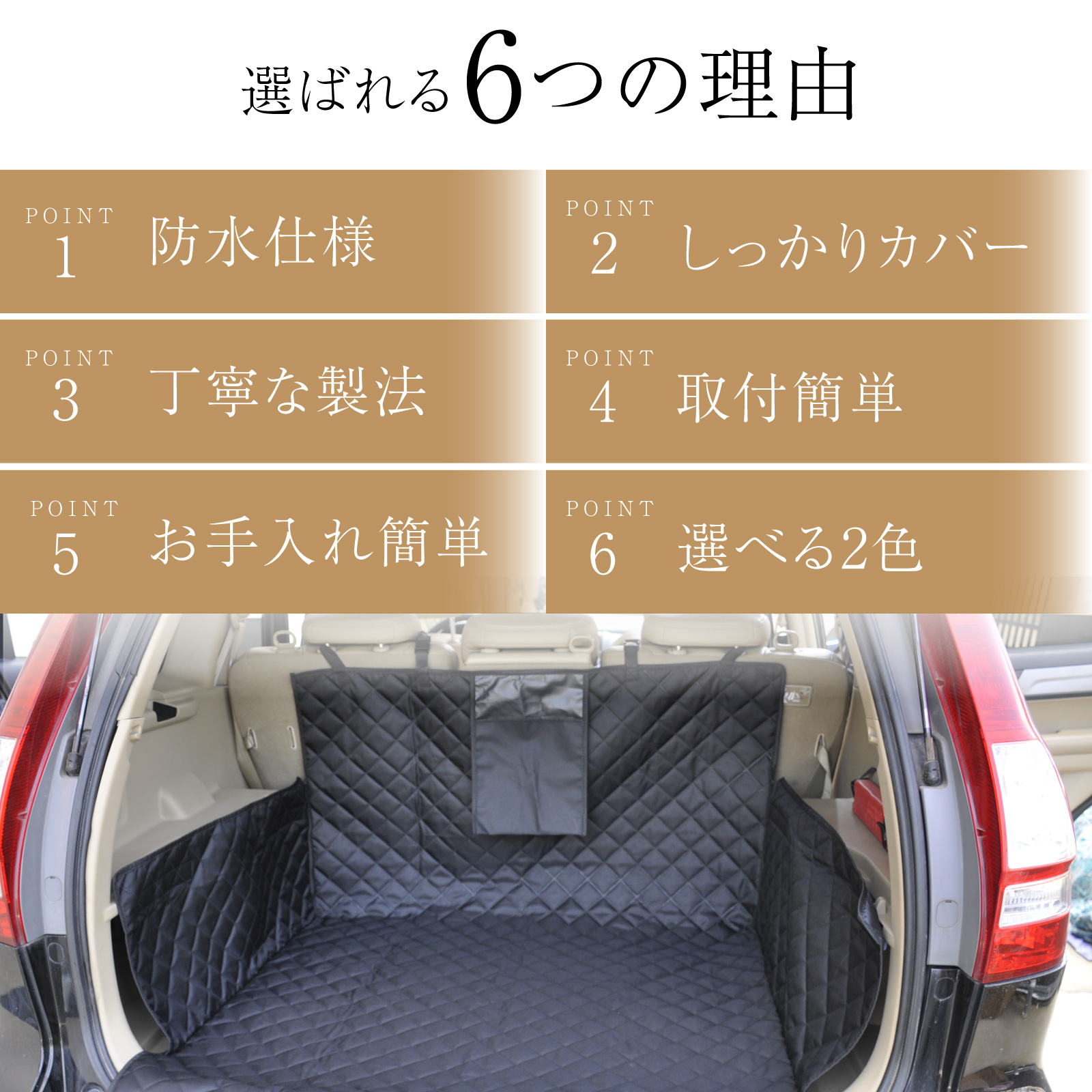 ペットドライブシート ペットシートカバー 車 ペット用 100%防水