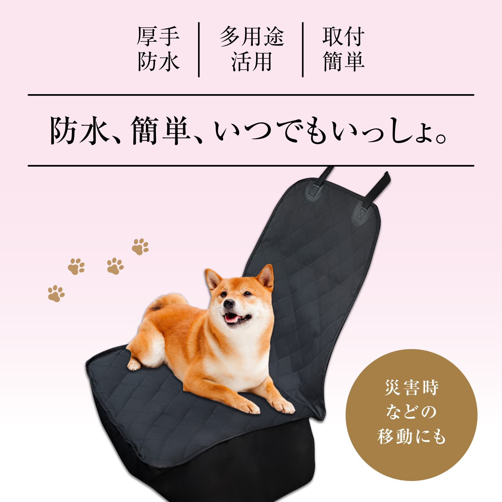 ペットドライブシート ペットシートカバー 車 ペット用 助手席 用