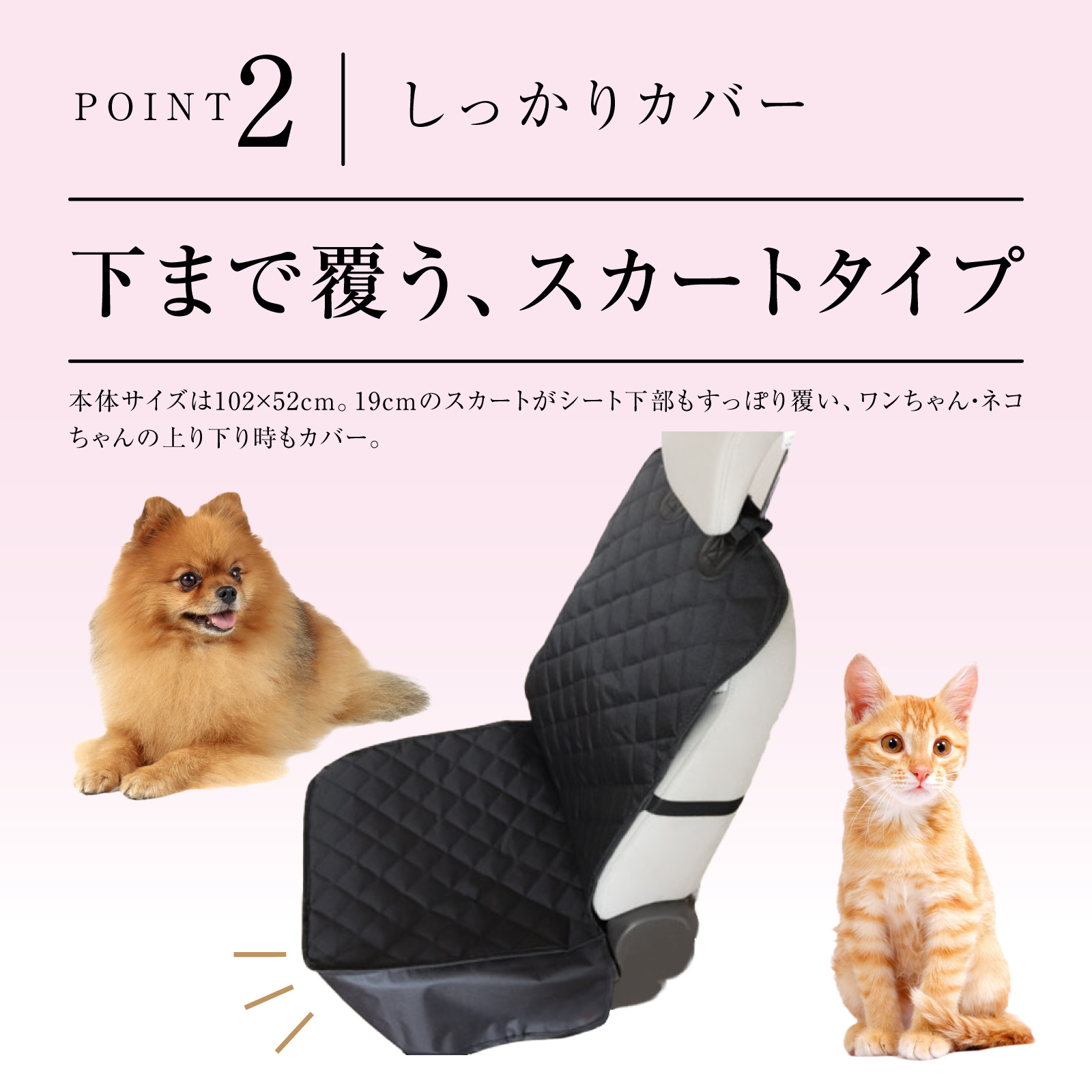 ペットドライブシート ペットシートカバー 車 ペット用 助手席 用