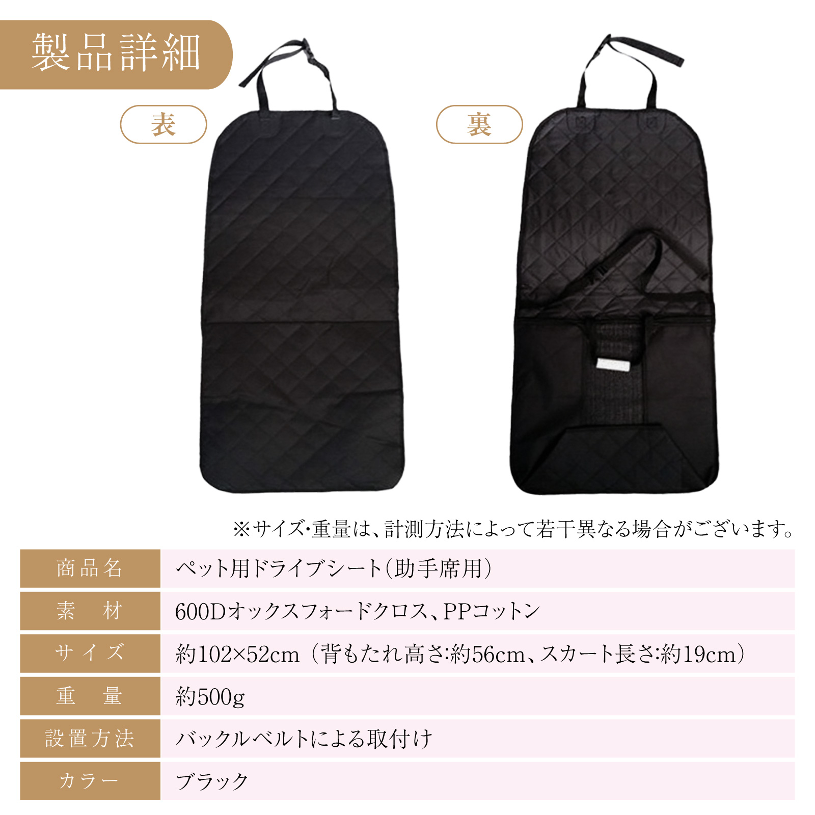 室内のぼり ペットドライブシート ペットシートカバー 車 ペット用 助手席 用