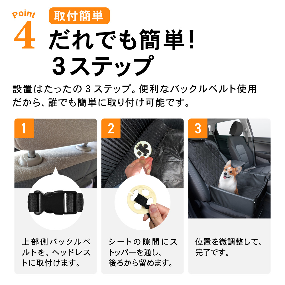 ペットドライブボックス ペットドライブシート ペットシートカバー 車