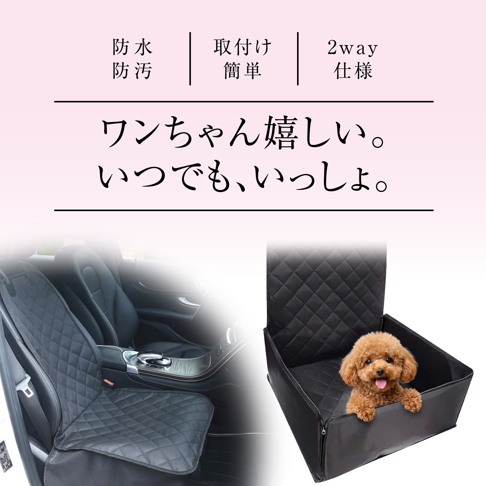 ペットカーシート ペットドライブボックス ペットキャリー犬用カーシートSサイズ黒 ペットドライブボックス ペットドライブシート ペットシートカバー 車