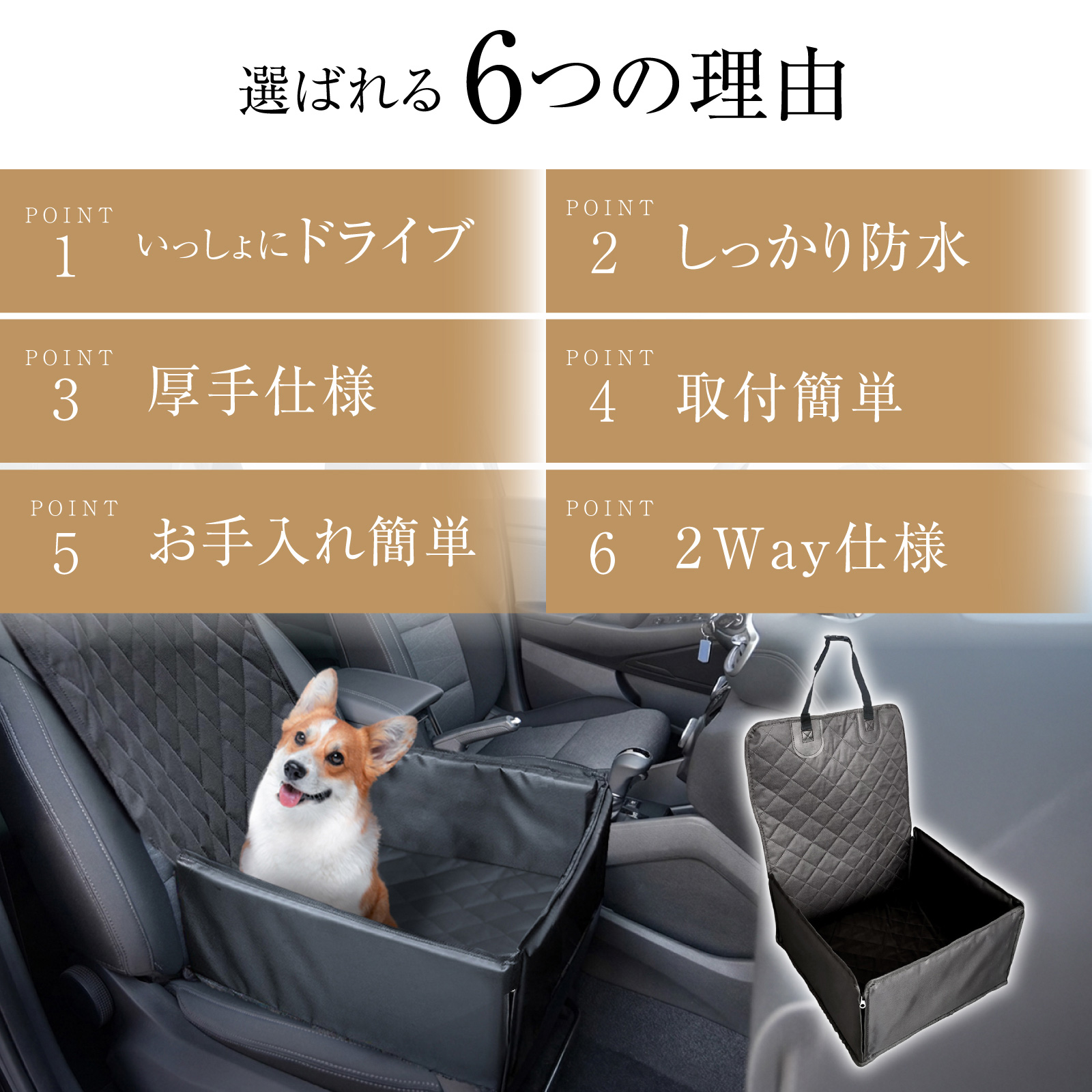 ペットドライブボックス ペットドライブシート ペットシートカバー 車