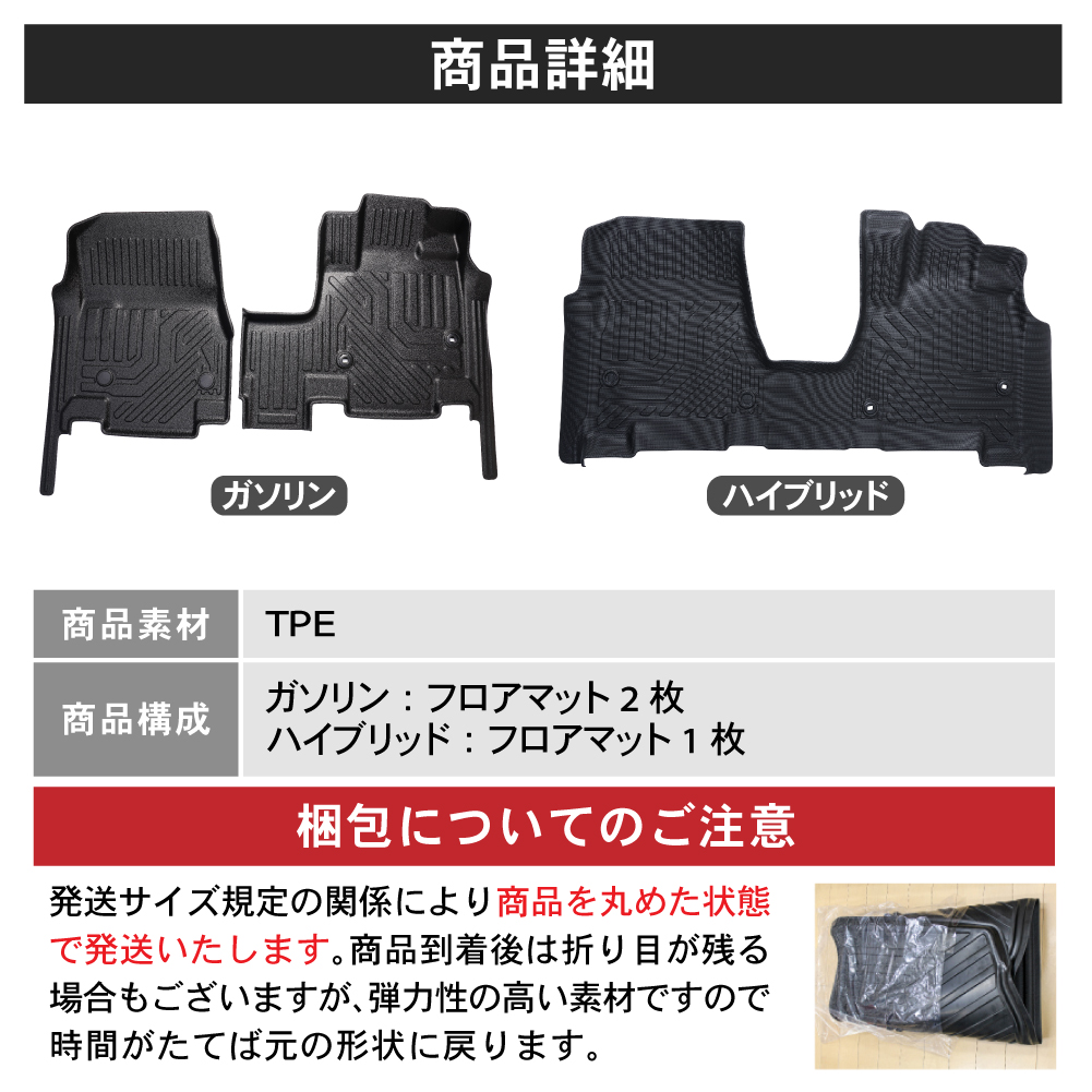 独特な店 ステップ ワゴン 新型 ステップワゴン フロアマット フロア DJ機材