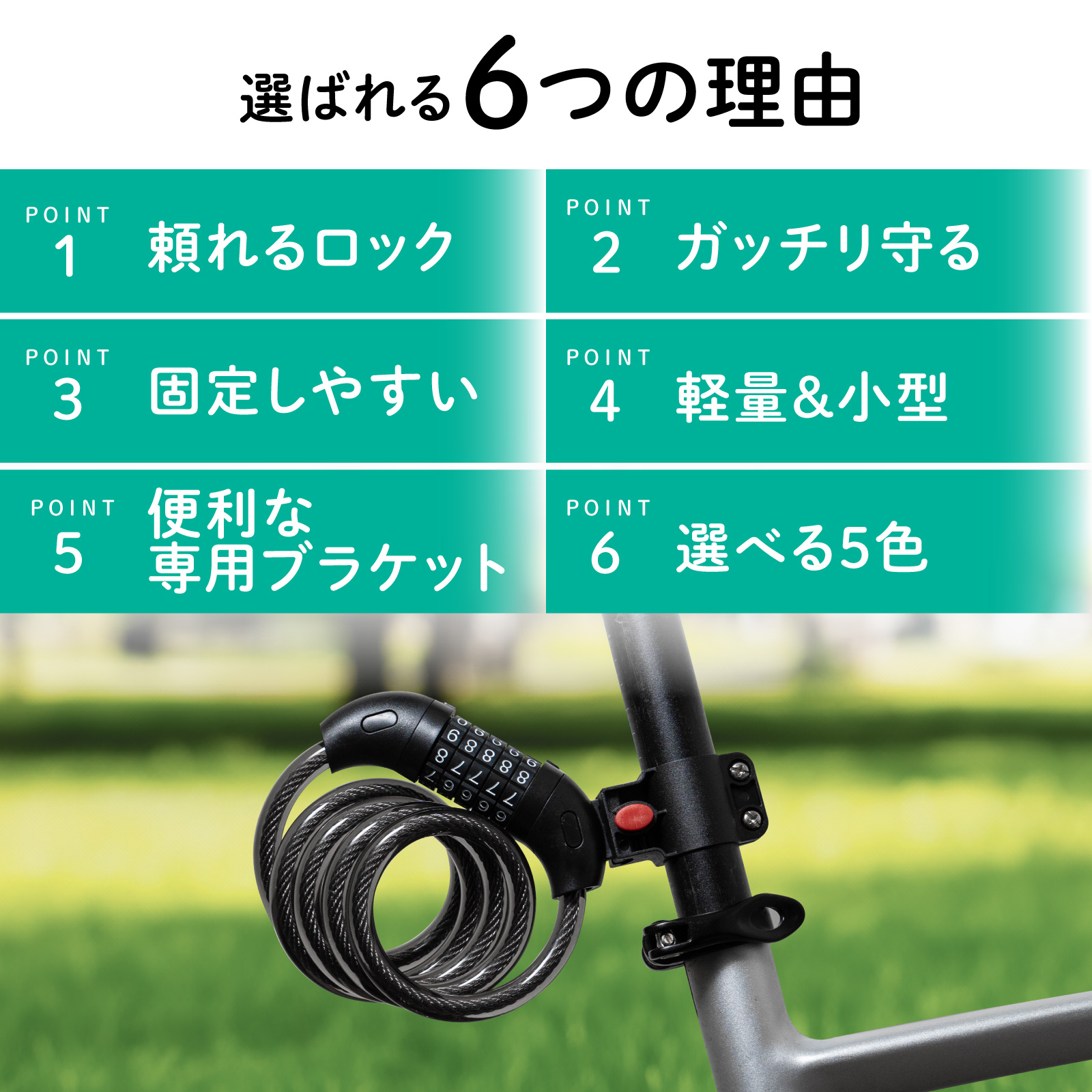 ワイヤーロック ダイヤルロック 自転車 鍵 ダ...の詳細画像4