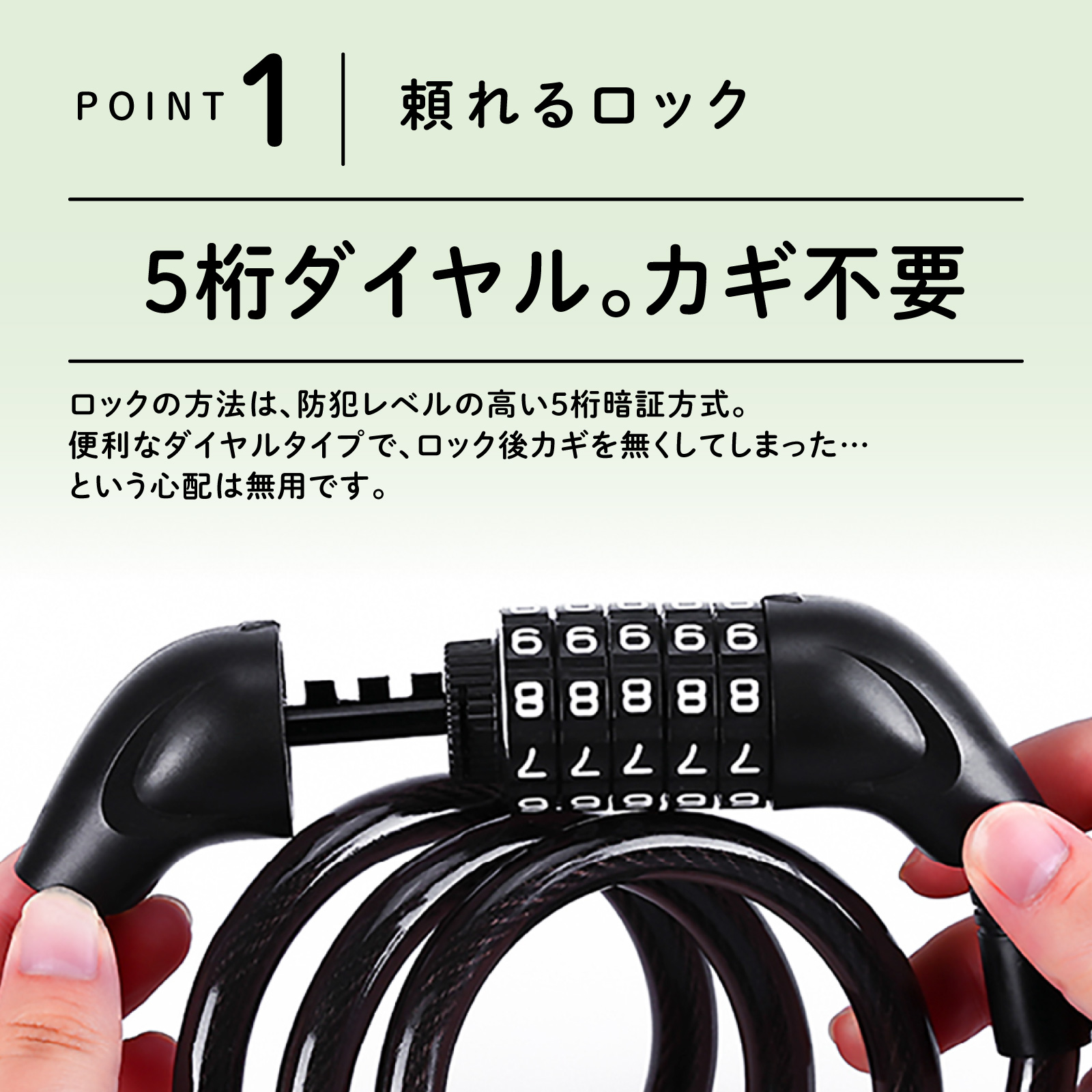 ワイヤーロック ダイヤルロック 自転車 鍵 ダ...の詳細画像5