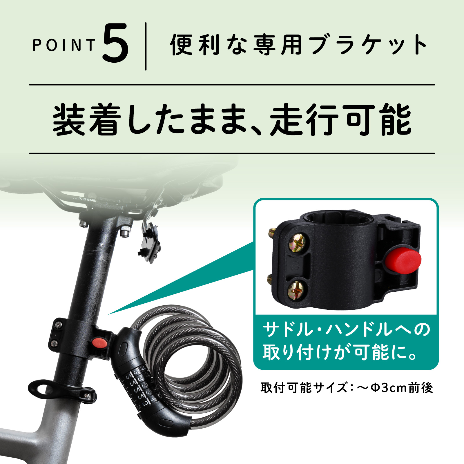 ワイヤーロック ダイヤルロック 自転車 鍵 ダイヤル ロック ワイヤー