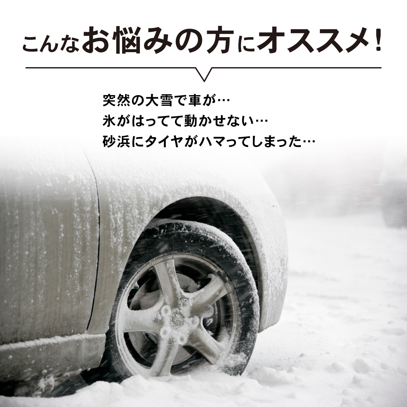 タイヤチェーン スタックステップ タイヤ チェ...の詳細画像3