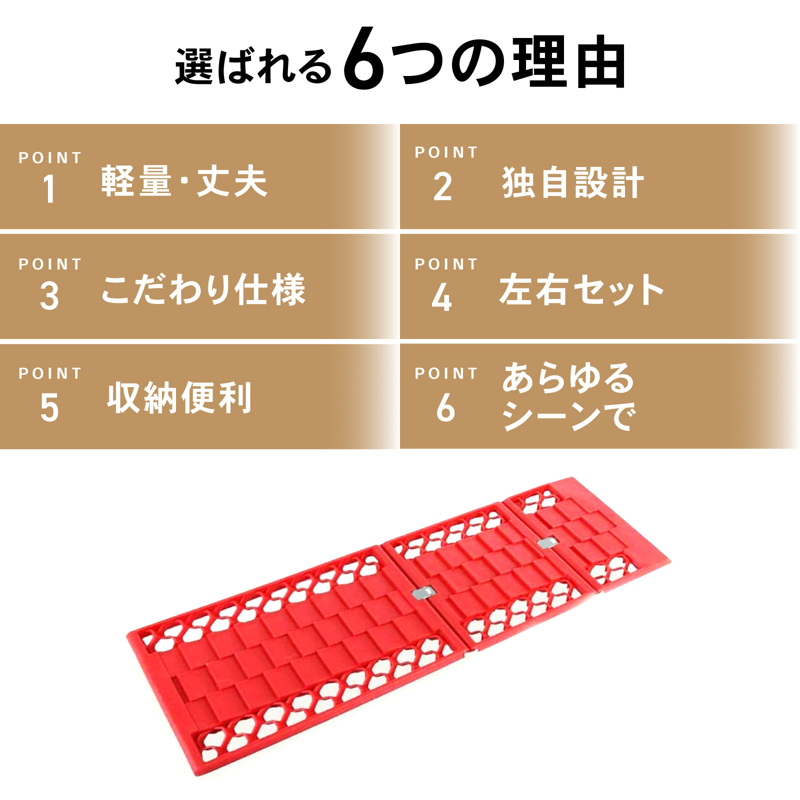 タイヤチェーン スタックステップ タイヤ チェ...の詳細画像4