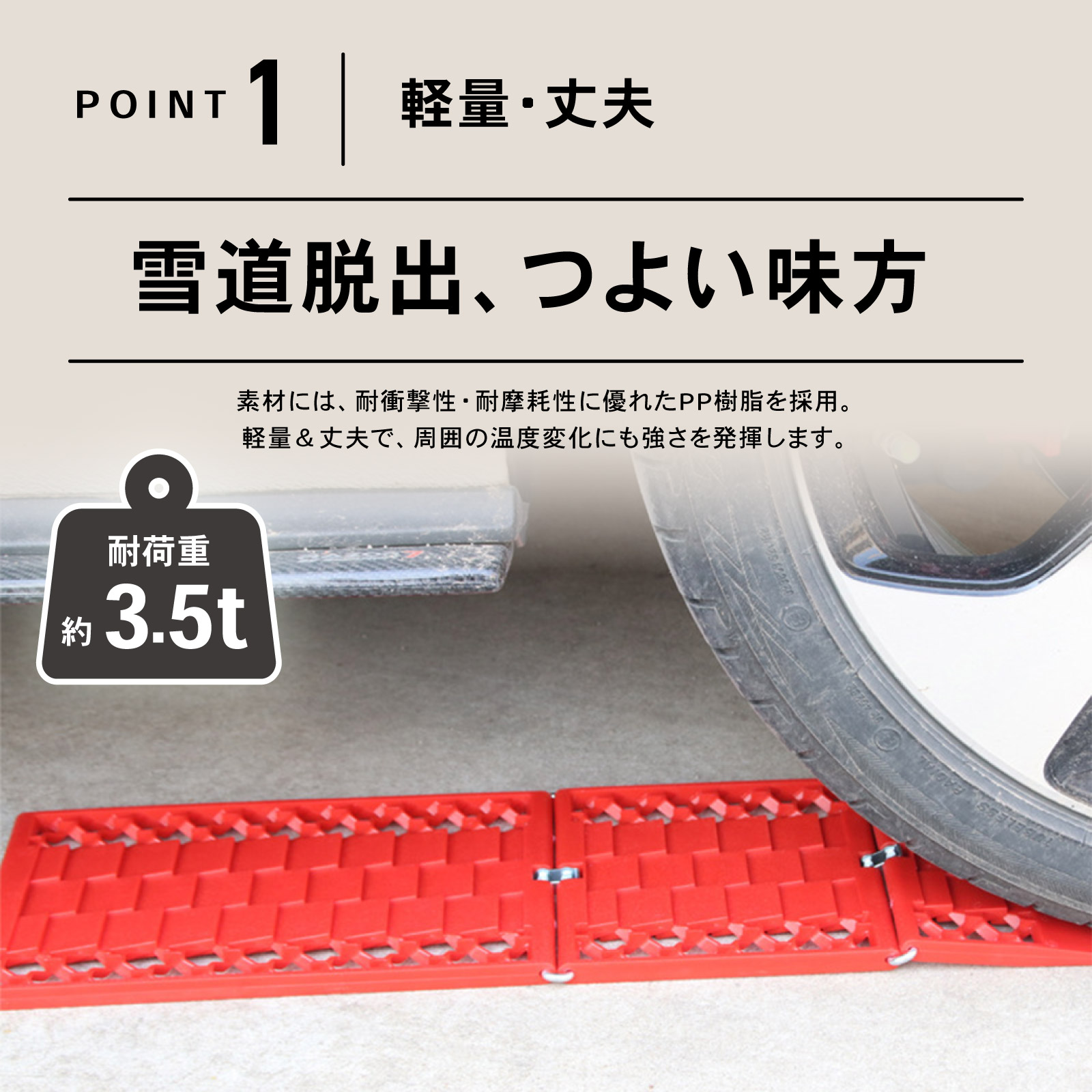 タイヤチェーン スタックステップ タイヤ チェ...の詳細画像5