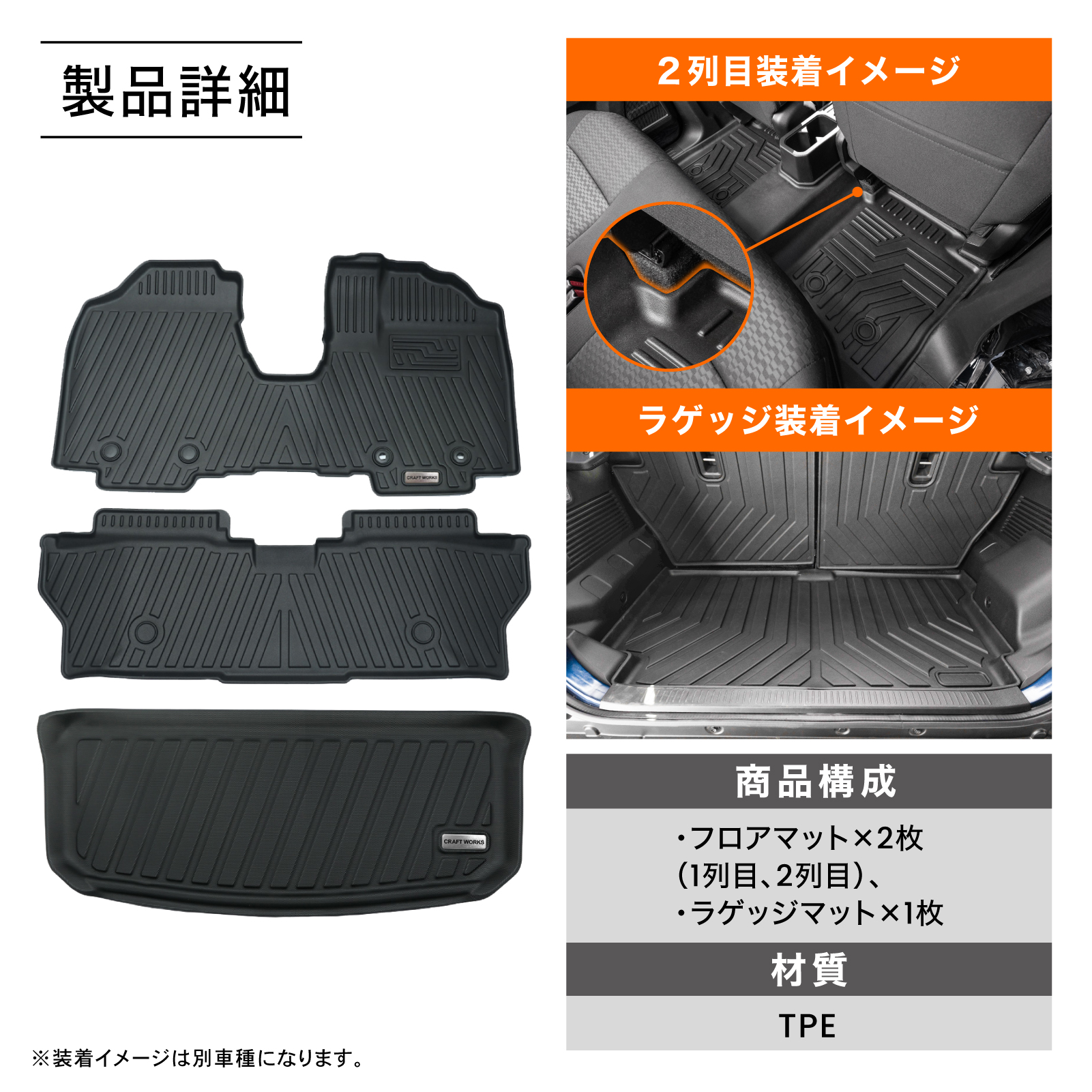 ルーミー タンク フロアマット ラゲッジマット トランクマット M900A