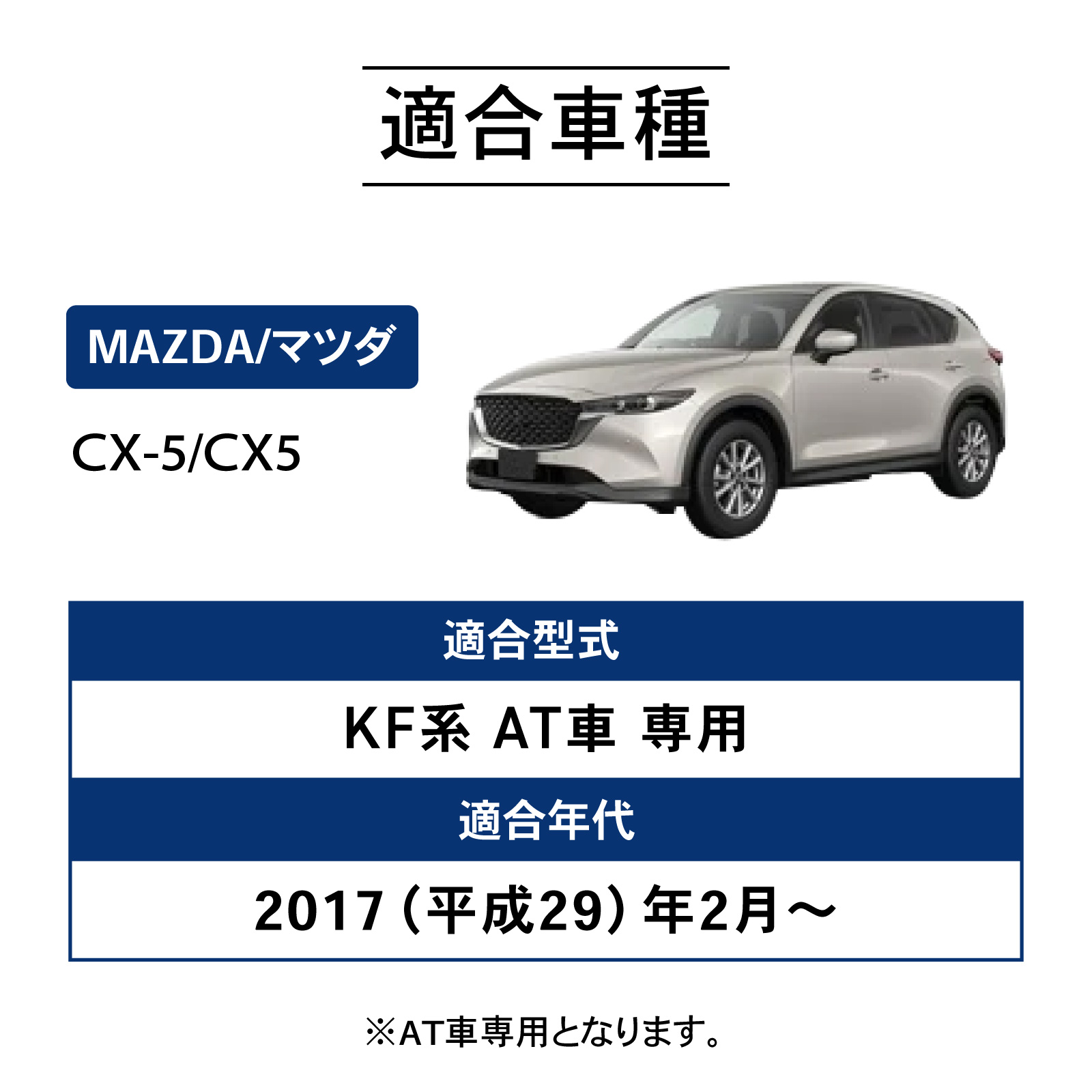 xさん専用 grow CX-5 リアハーフスポイラー 単色塗装済み カラー マット