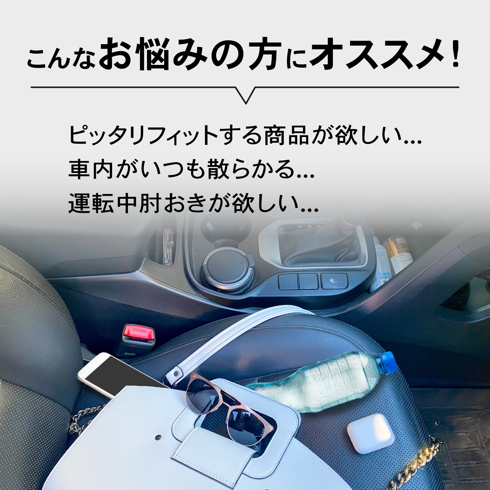 ヤリスクロス アームレスト コンソールボックス センターコンソール