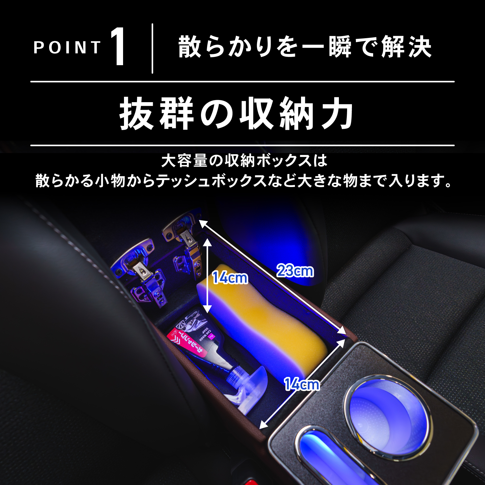 ヤリスクロス アームレスト コンソールボックス センター