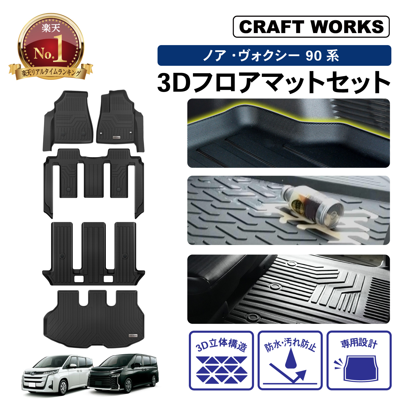 超人気 ノア ヴォクシー 90系 マット トランク ラゲッジ フロアマット ルアー・フライ