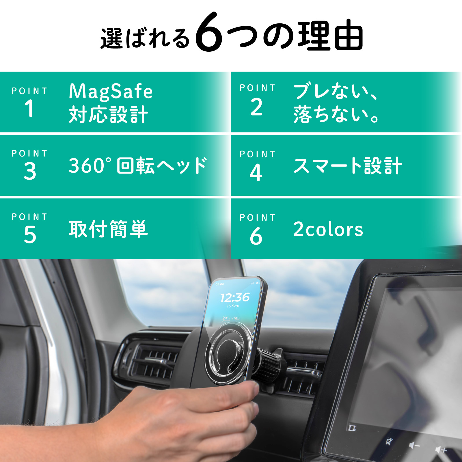 スマホホルダー 車載ホルダー マグセーフ mgsafe 車載 ホルダー