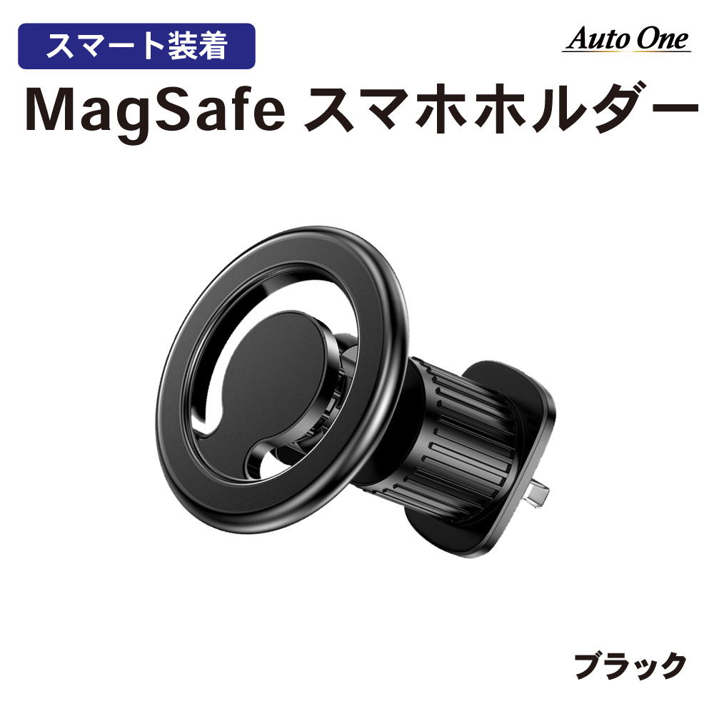 スマホホルダー 車載ホルダー マグセーフ mgsafe 車載 ホルダー 車載 スマホホルダー 車載ホルダー エアコン吹き出し口 車 対応 車用 スマホ 携帯 iphone | ブランド登録なし | 01