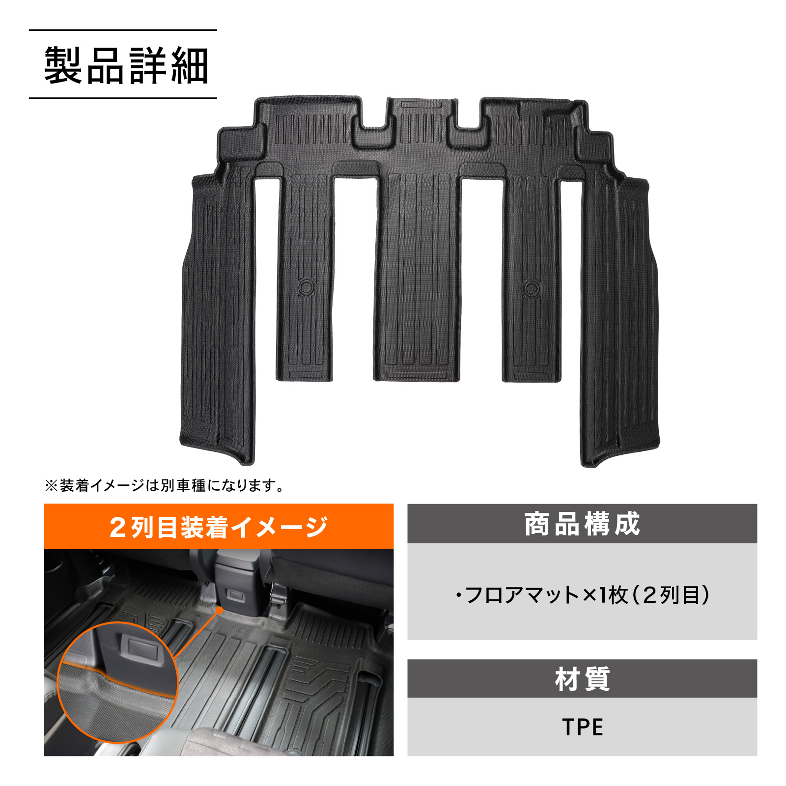 ステップワゴン フロアマット フロア マット RP系 RP6 RP7 RP8 エアー