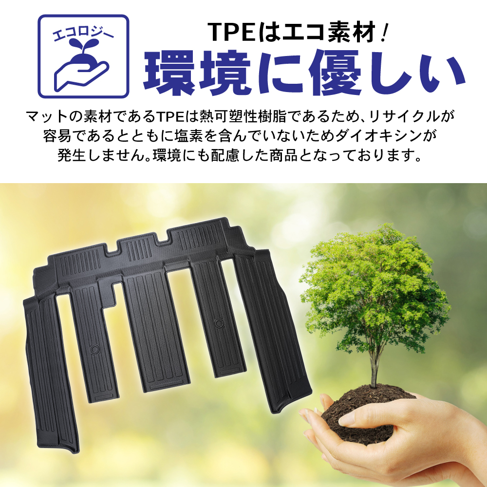 ステップ ワゴン ステップワゴン フロアマット フロア マット RP