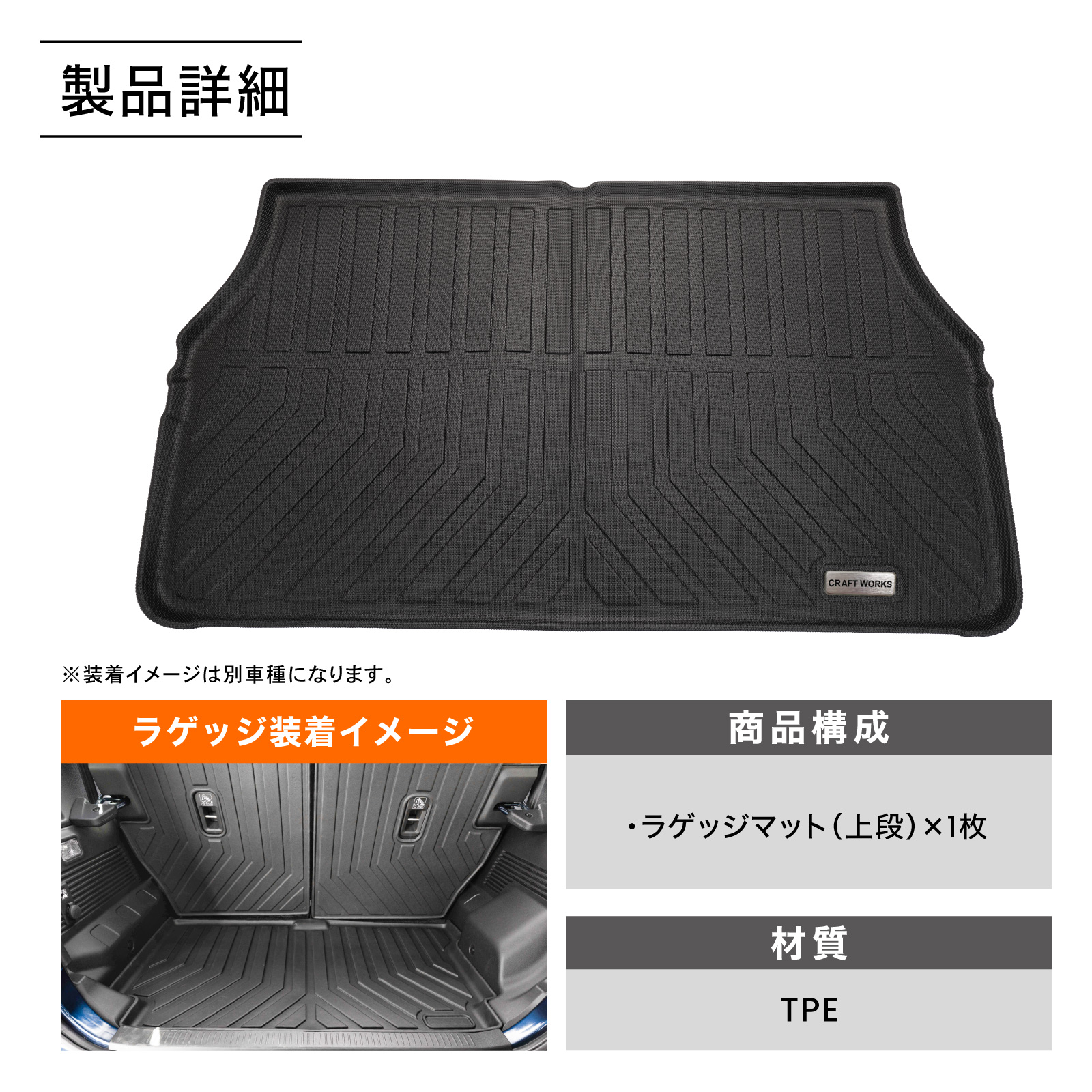 防水 防汚 上段 新型 ステップワゴン ラゲッジマット ラゲッジ マット