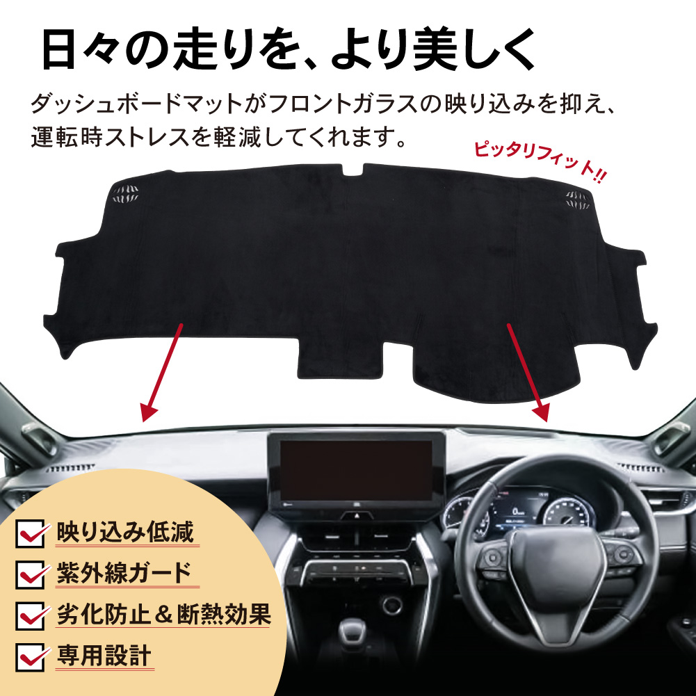 ステップ ワゴン 新型 ステップワゴン ダッシュボードマット