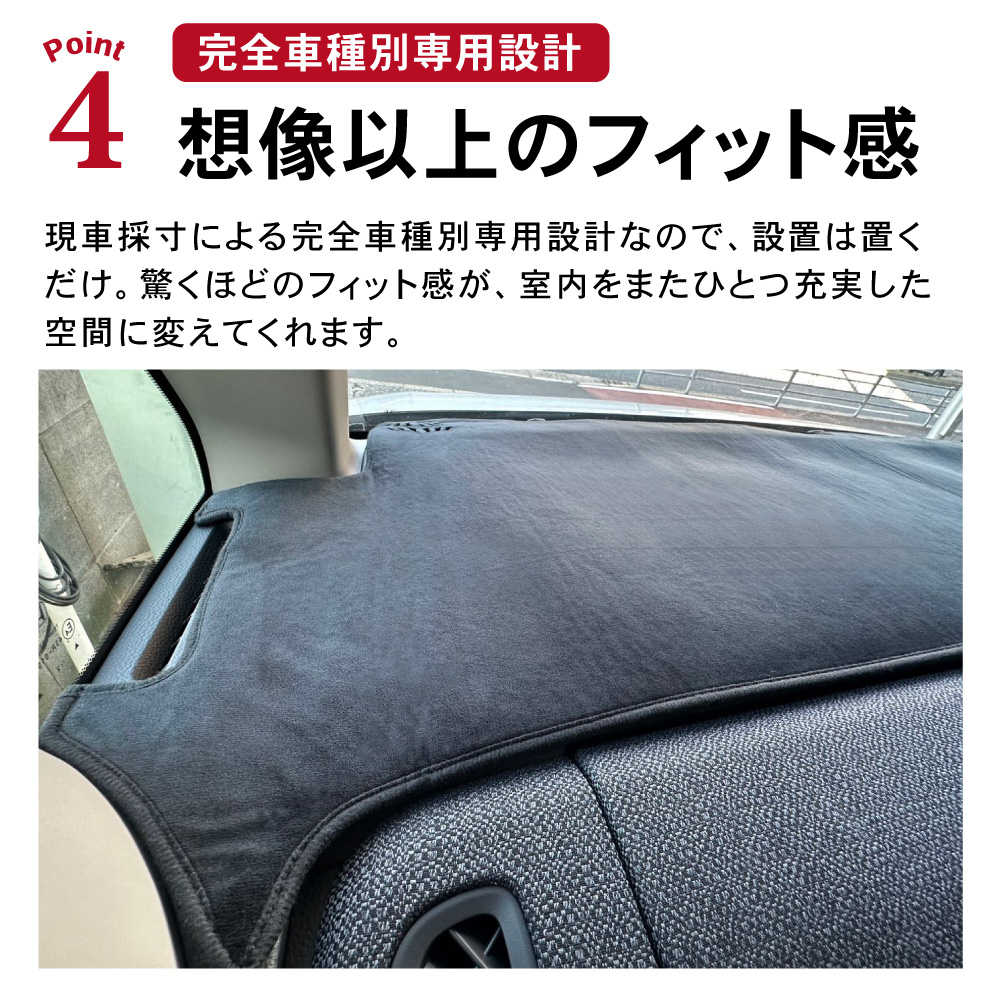ステップ ワゴン 新型 ステップワゴン ダッシュボードマット