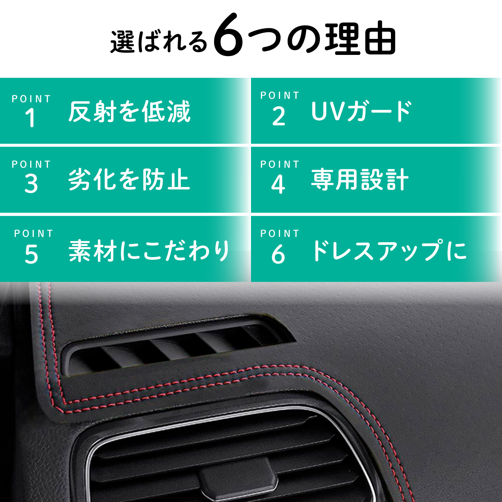 アルファード ヴェルファイア 20系 ダッシュボードマット ダッシュボードカバー パーツ 日除け 日よけ 防止 UVカット 1P スエード   アクセサリー 内装 | アルファード | 07