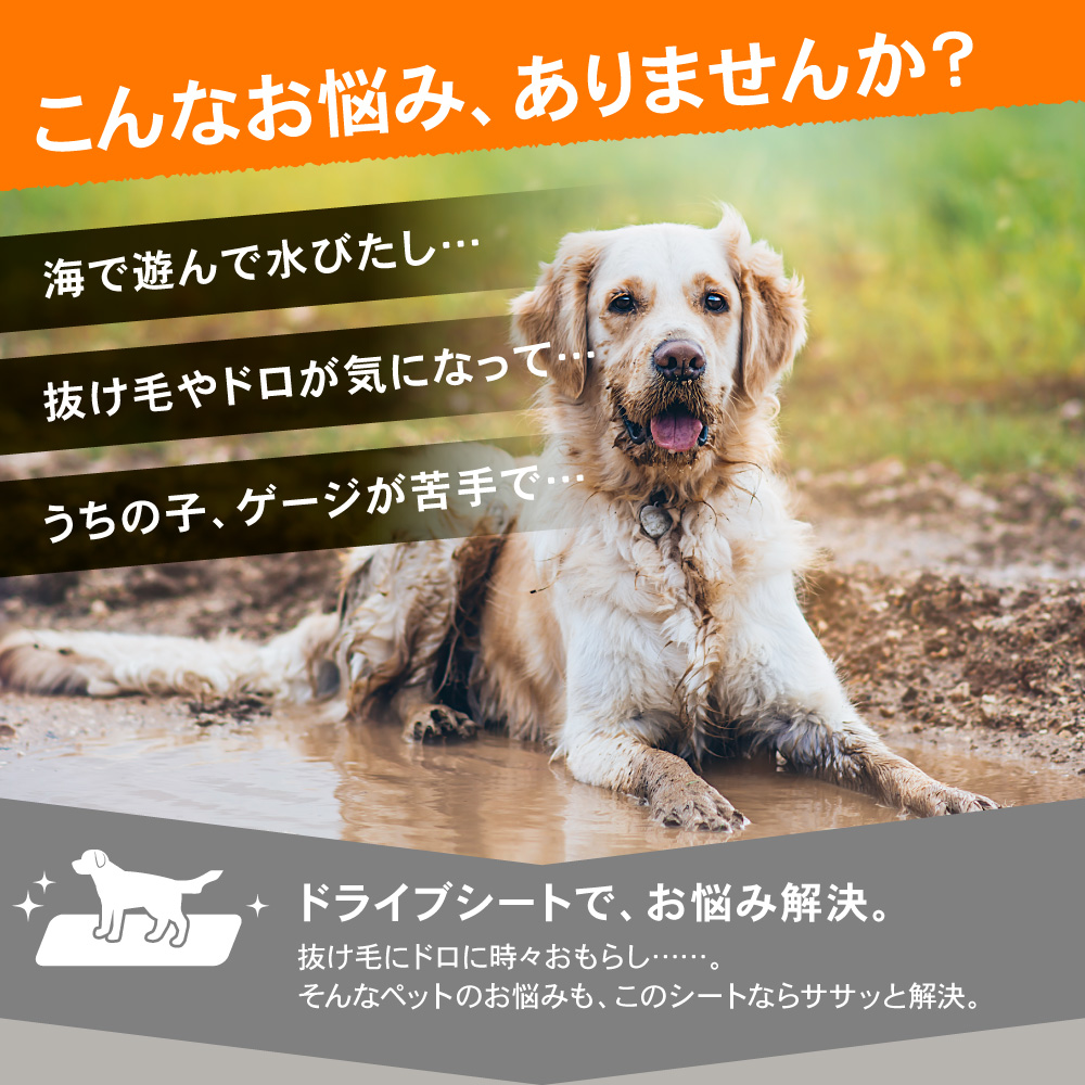 100%防水 ペット ドライブシート 犬 犬用 カーシート 後部座席