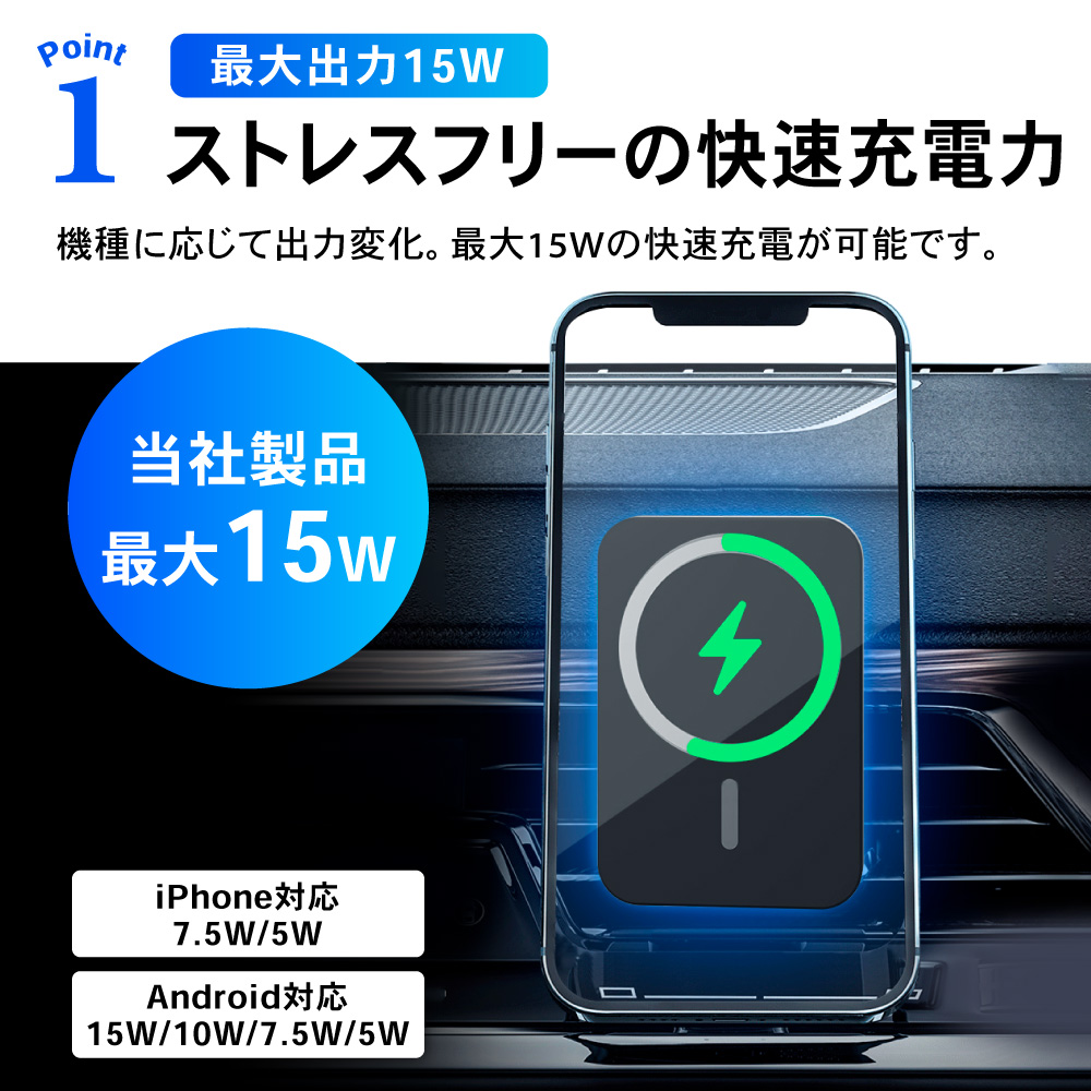 スマホホルダー 車載ホルダー 充電器 ワイヤレス 車 mgsafe マグセーフ