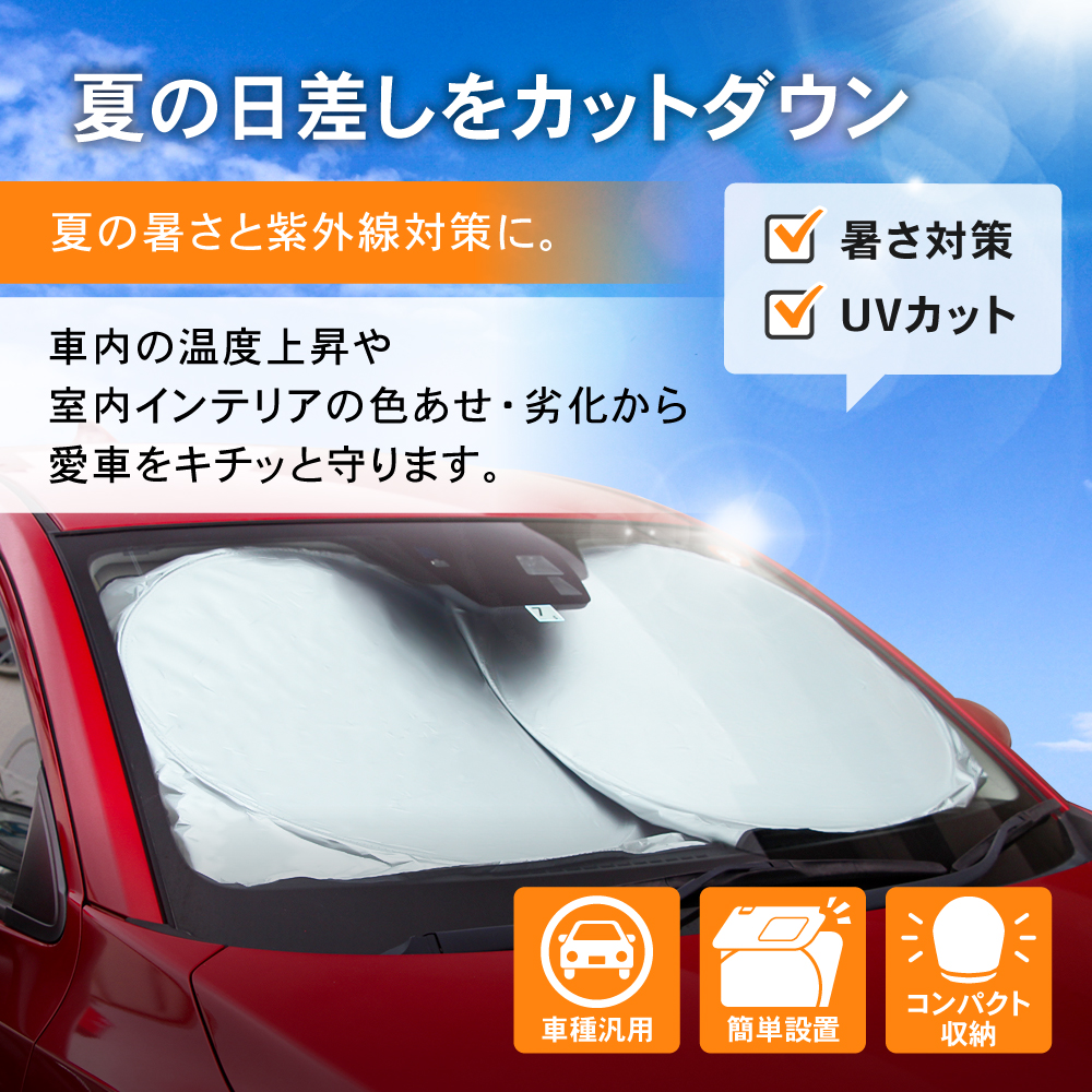 NVAN N-VAN + STYLE サンシェード カーテン フロント JJ1 JJ2 系 Nバン