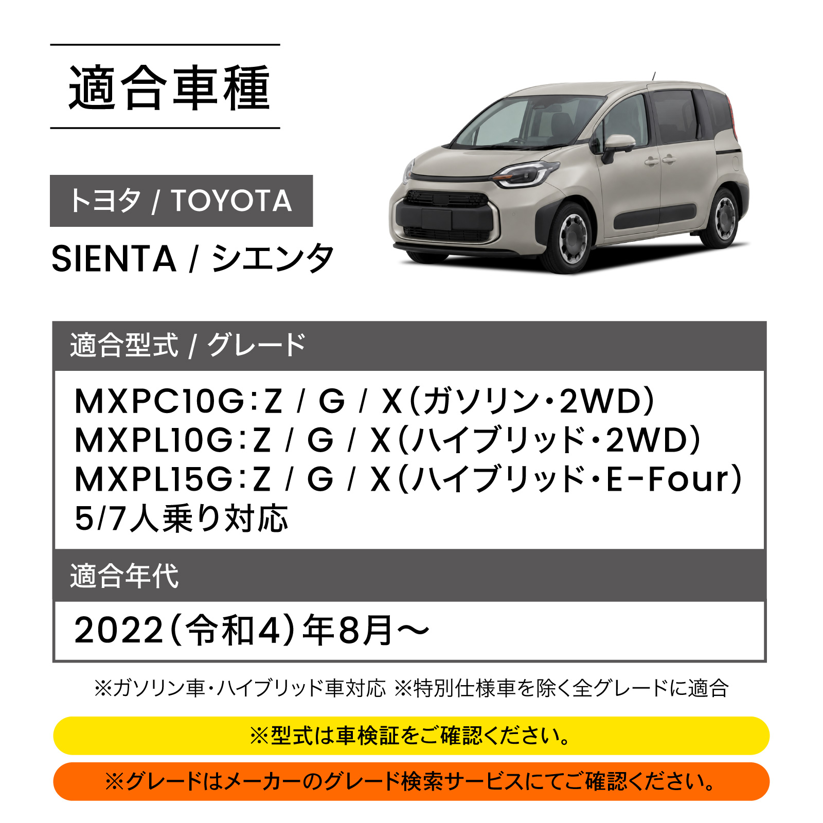新型 シエンタ 10系 15系 ラゲッジマット ラゲッジ マット 3D 防水 防