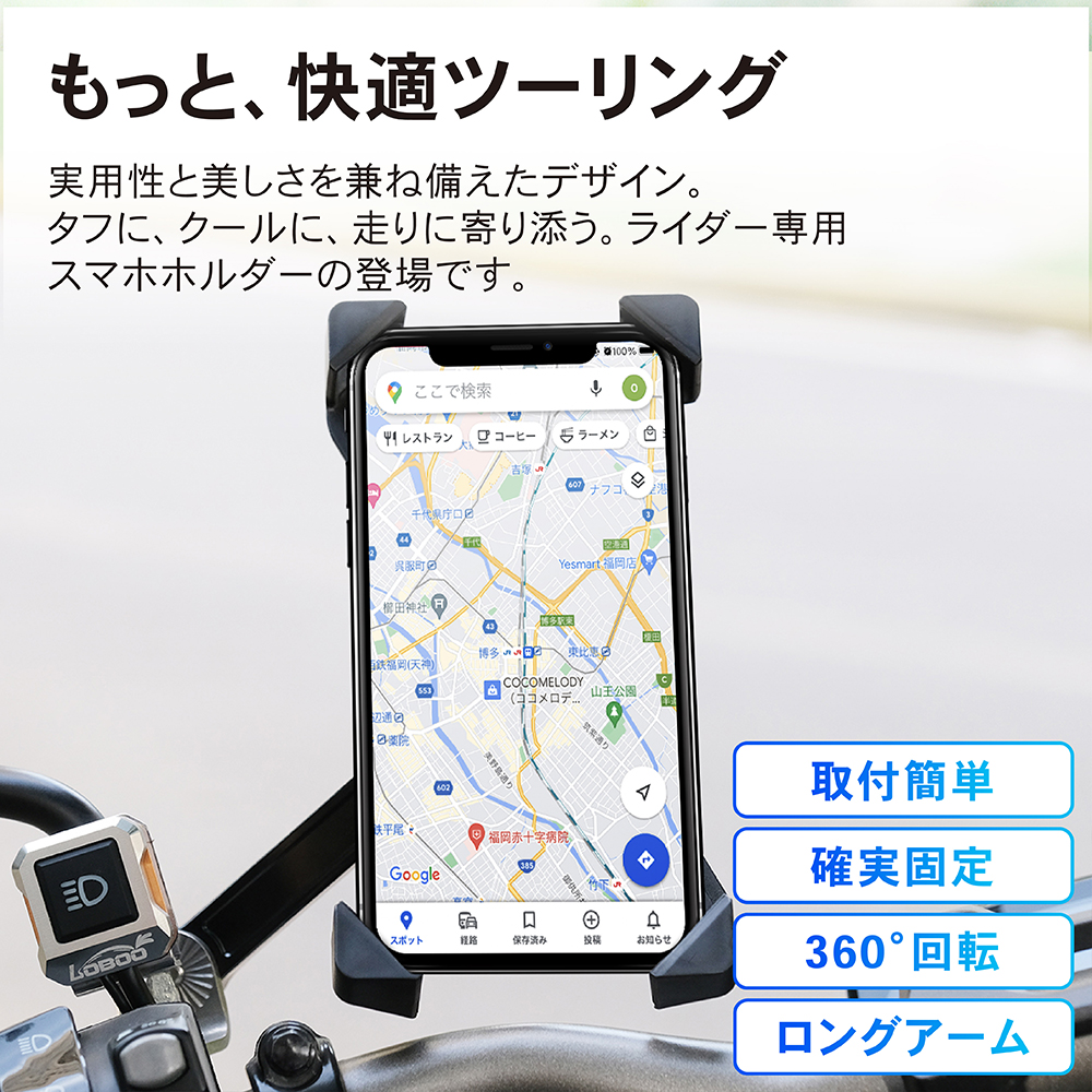 バイク用スマホホルダー ミラー 取付 バイク スマホホルダー
