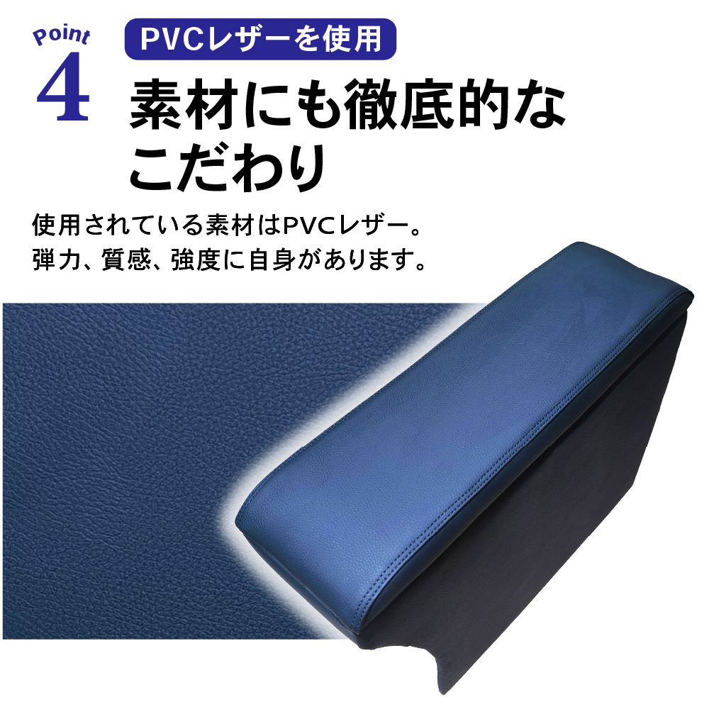 プロボックス 160 サクシード コンソールボックス アームレスト
