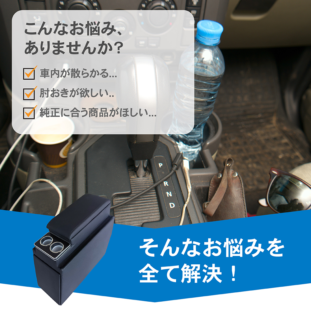 アルファード ヴェルファイア 30系 アームレスト コンソールボックス センターコンソール 肘掛け 肘おき 肘置き 肘かけ 収納 小物入れ :  a0750avcb2 : CRAFT WORKS ヤフー店 - 通販 - Yahoo!ショッピング