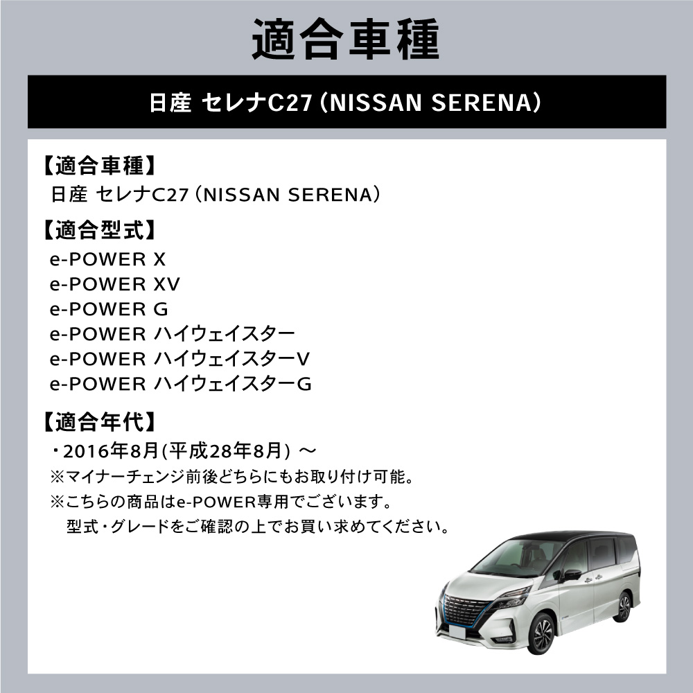 置くだけ設置セレナ コンソールボックス e-power c27 コンソール ボックス アームレスト ドリンクホルダー カップホルダー センター :  クラフトワークス - 通販 - Yahoo!ショッピング