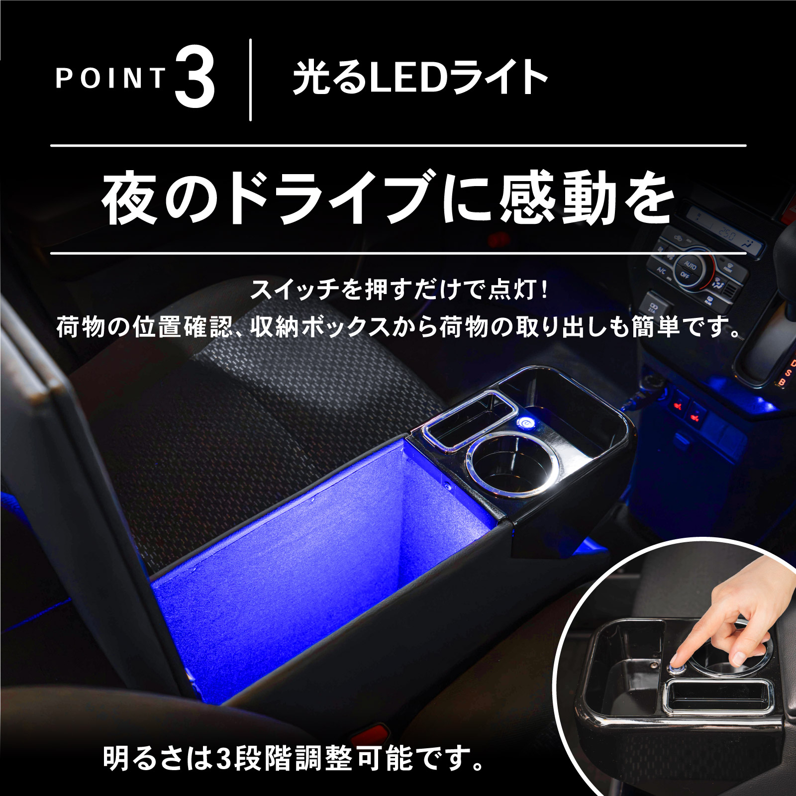 ルーミー タンク トール ジャスティー コンソールボックス