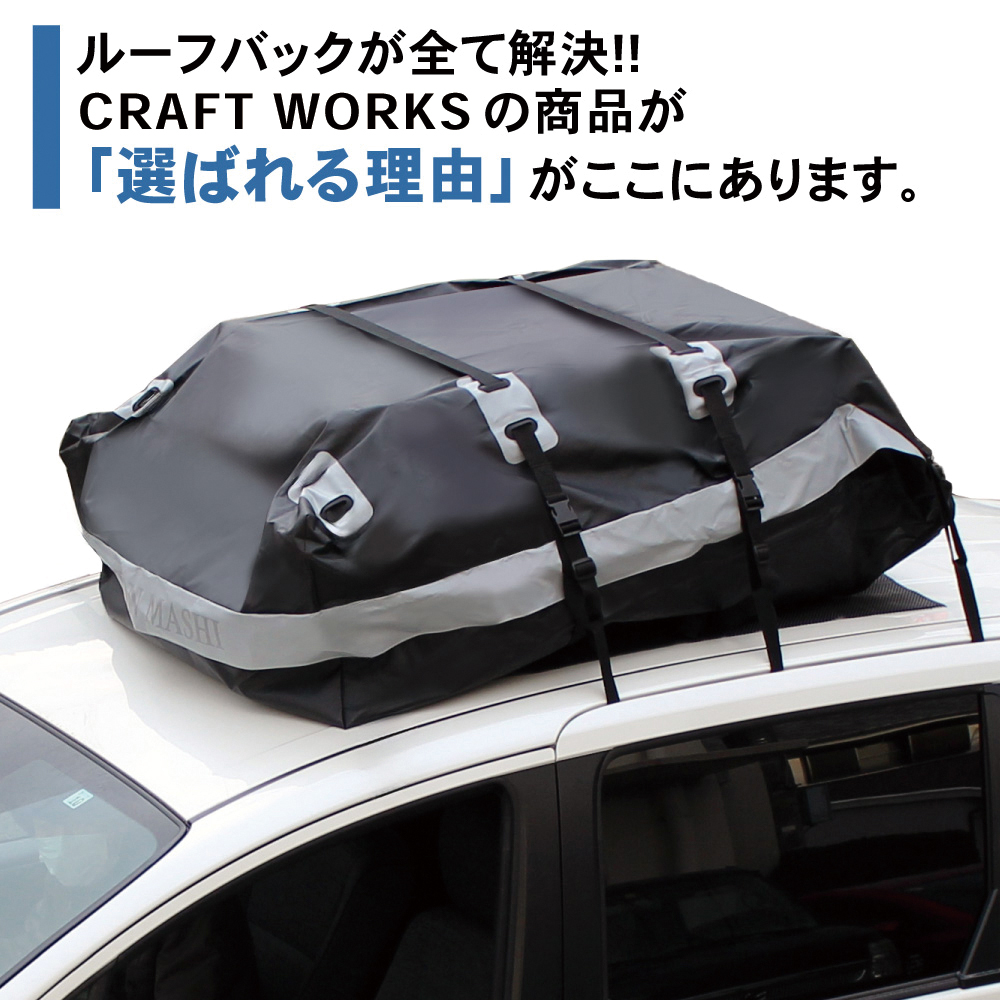 土曜日引渡し限定価格ルーフボックス ルーフキャリア セット 超大容量650Lルーフバッグ ルーフキャリア ルーフボックス 650L 車