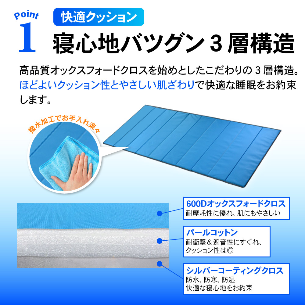 選べる4色折り畳み式 キャンプマット キャンプ マット